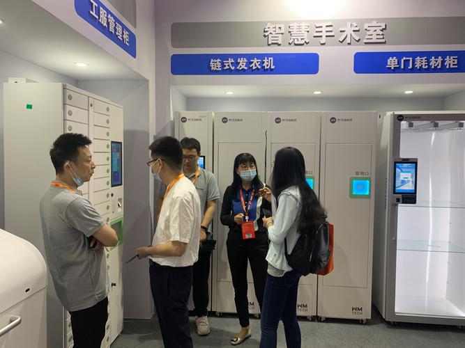 2021中华医院信息网络大会圆满收官,万马科技系列产品得到各界的高度