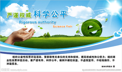 网络科技展板设计图__海报设计_广告设计_设计图库